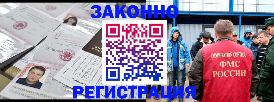 найти адрес прописки в Ликино-Дулёво